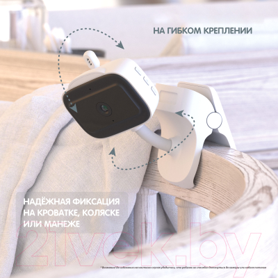 Видеоняня Ramicom VRC400