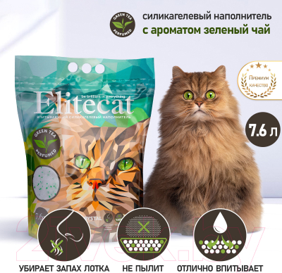 Наполнитель для туалета EliteCat Chrysolite Green Tea 4893/EC