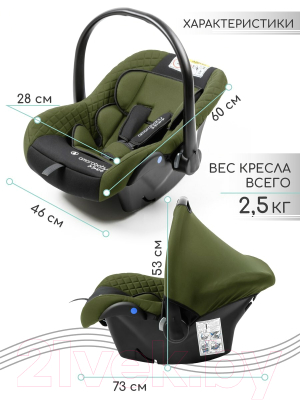 Автокресло Amarobaby Baby Comfort / AB222008BC/1309 (зеленый/черный)