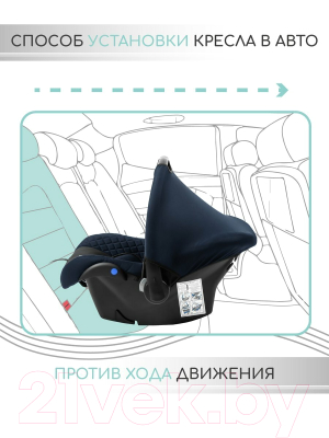 Автокресло Amarobaby Baby Comfort / AB222008BC/2009 (синий/черный)