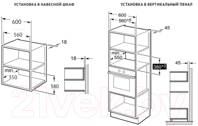 Микроволновая печь Korting KMI 928 GN