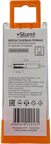 Фреза Sturm! RB02-081606