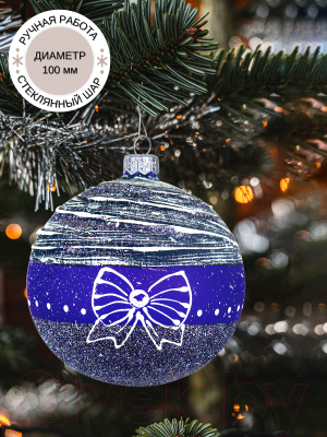 Шар новогодний Декарт 8Ш0043