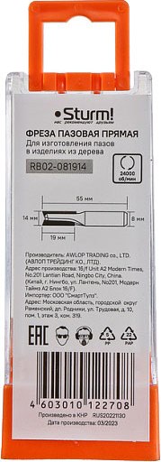Фреза Sturm! RB02-081914