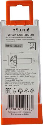 Фреза Sturm! RB03-123219