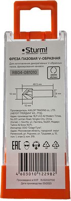 Фреза Sturm! RB04-081010