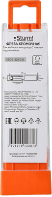 Фреза Sturm! RB06-125016