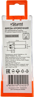 Фреза Sturm! RB09-081328