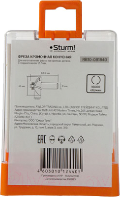 Фреза Sturm! RB10-081840