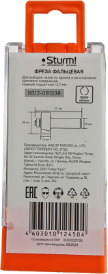 Фреза Sturm! RB12-081338