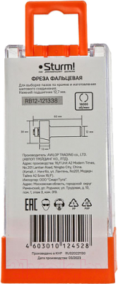 Фреза Sturm! RB12-121338