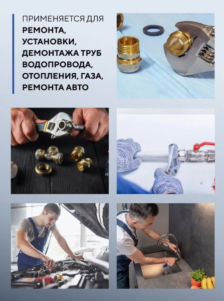 Гаечный ключ Forsage F-649375