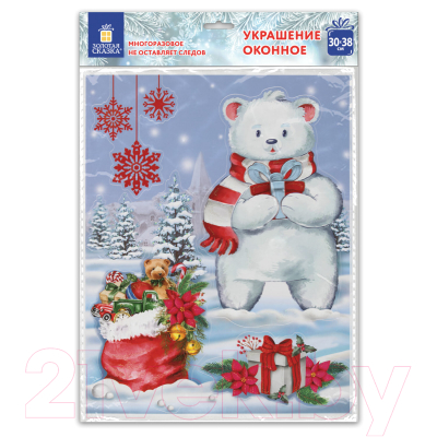 Набор наклеек на окно Золотая сказка Медвежонок / 591923