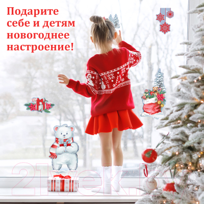 Набор наклеек на окно Золотая сказка Медвежонок / 591923