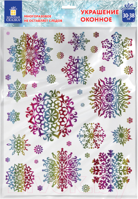 Набор наклеек на окно Золотая сказка Снежинки / 591929 - фото