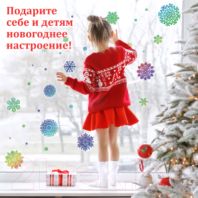 Набор наклеек на окно Золотая сказка Снежинки / 591929