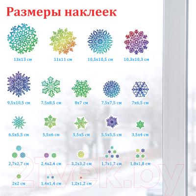 Набор наклеек на окно Золотая сказка Снежинки / 591929