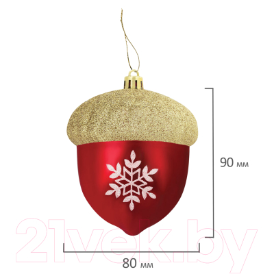 Набор елочных игрушек Золотая сказка Желуди / 591998