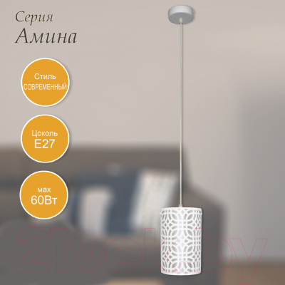 Потолочный светильник Элетех Амина 211 НСБ 01-60-187 Е27 / 1005405254 (белый муар)