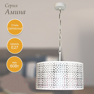 Потолочный светильник Элетех Амина 231 НСБ 01-3x60-173 Е27 / 1005405255 (белый муар)