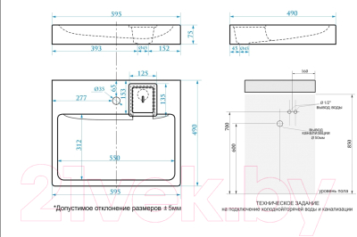 Умывальник Azario Element CS00082280