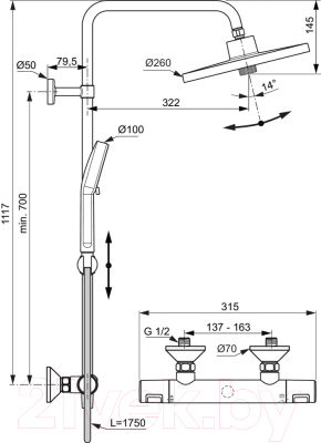 Душевая система со смесителем Ideal Standard Ceratherm A7210AA