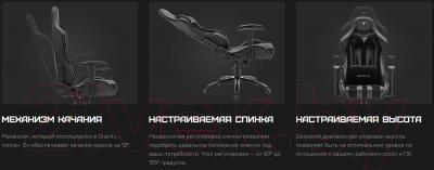 Кресло геймерское Zone 51 Gravity Royal