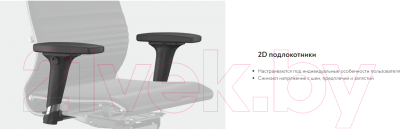 Кресло офисное Metta ErgoLife SynchroSit 10 B1-104D (черный)