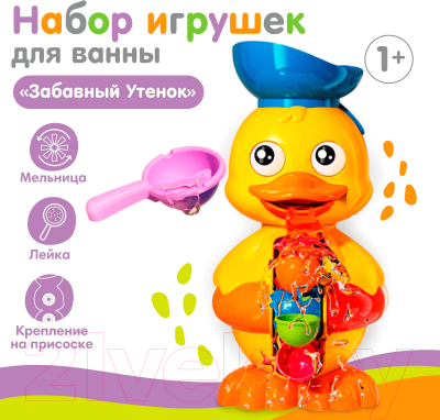 Набор игрушек для ванной Крошка Я Забавный утенок 52032 / 9599486