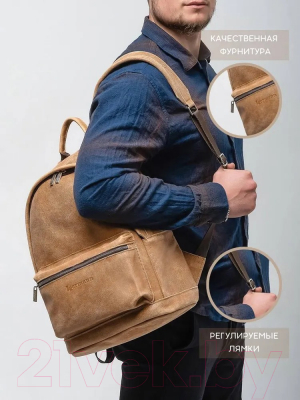 Рюкзак Igermann 683 / 15С683КЖ5