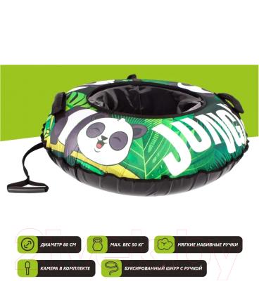 Тюбинг-ватрушка Snowstorm BZ-80 Panda / W112864