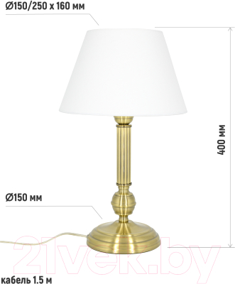 Прикроватная лампа ArtStyle HT-708WAB