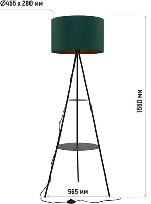 Торшер ArtStyle HT-777BGR