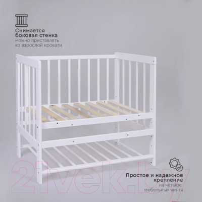 Детская кроватка Tomix Capri / TRK-3