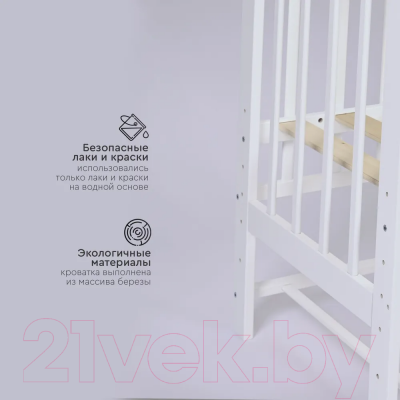 Детская кроватка Tomix Capri / TRK-3