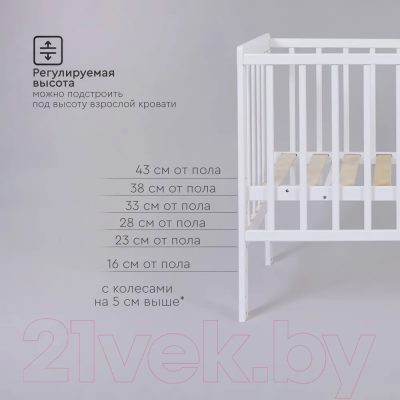 Детская кроватка Tomix Capri / TRK-3