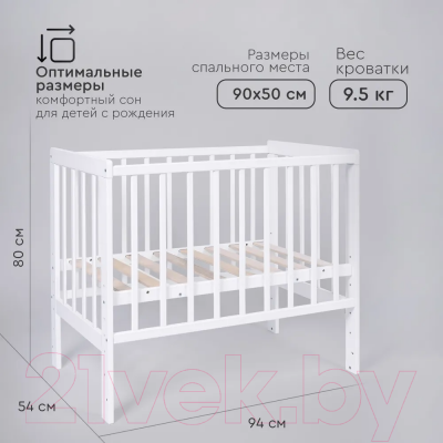 Детская кроватка Tomix Capri / TRK-3