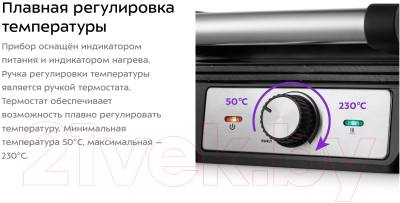 Вафельница Kitfort KT-3607