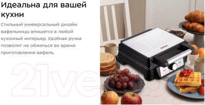 Вафельница Kitfort KT-3607