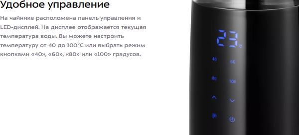 Электрочайник Kitfort КТ-6611