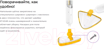 Пароочиститель Kitfort KT-1048-1