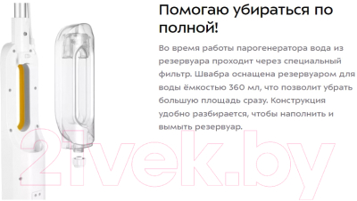 Пароочиститель Kitfort KT-1048-1