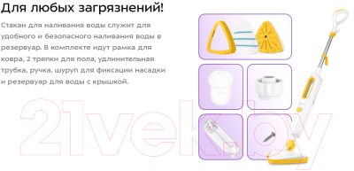 Пароочиститель Kitfort KT-1048-1