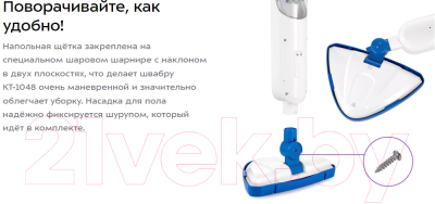 Пароочиститель Kitfort KT-1048-3