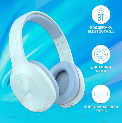 Беспроводные наушники Edifier W600BT