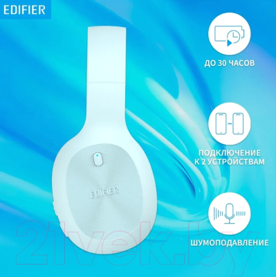 Беспроводные наушники Edifier W600BT
