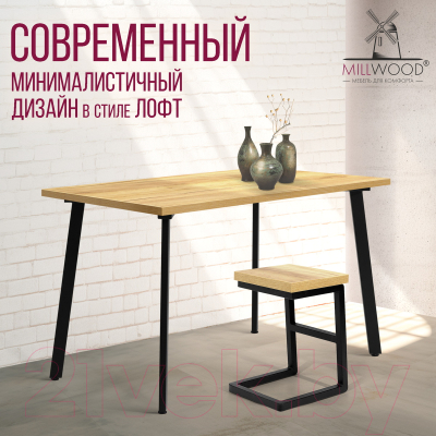Обеденный стол Millwood Шанхай 120x70x75 (дуб золотой Craft/металл черный)