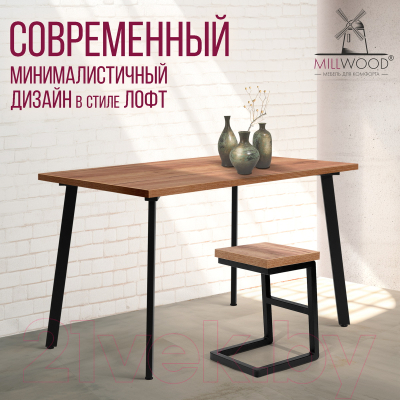 Обеденный стол Millwood Шанхай 120x70x75 (дуб табачный Craft/металл черный)