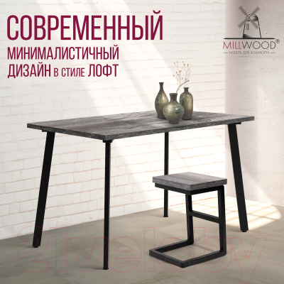 Обеденный стол Millwood Шанхай 120x70x75 (сосна пасадена/металл черный)