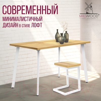 Обеденный стол Millwood Шанхай 120x70x75 (дуб золотой Craft/металл белый)